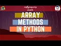Python course for Beginners Array Methods Arrays of different typecodes