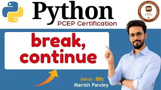 31 break and continue in Python Python PCEP Certification PCEP-30-02