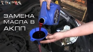 Download Changing Automatic Transmission Fluid MP3