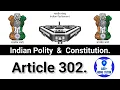 Download Lagu Article 302 | Part 13 | Trade, Commerce, and Intercourse within the Territory of India | IND CONST.