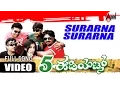 Nee ellig hontre allige bartini suvarna Video Song | 5 Idiots | Feat. Naveen Krishna,Vasu | 5 Idiots