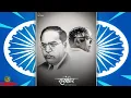 💙 Dr. Babasaheb Ambedkar Status | Prakash Ambedkar Status | WhatsApp Status | 4K Status 2022