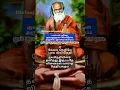 Download Lagu ஸ்ரீமத் பாம்பன் குமரகுருதாச சுவாமிகள் அருளிய ஞானவாக்கியம் - 39