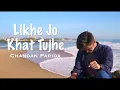 Download Lagu Likhe Jo Khat Tujhe | Chandan Parida | Cover | Raj Barman Style | #likhejokhattujhe