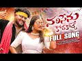 Download Lagu VARI CHENU KOTHAKOCHE DJ FULL SONG | SHEKHAR VIRUS | MOUNIKA DIMPLE | RAJESH JAGUAR | HANSHI