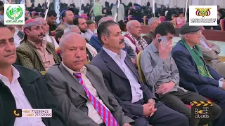 حفل تخرج دفعة طوفان اليمن الزراعي كلية الزراعة جامعة صنعاء 2024 فيديو 1  حفل تخرج دفعة طوفان اليمن الزراعي كلية الزراعة جامعة صنعاء 2024 فيديو 1