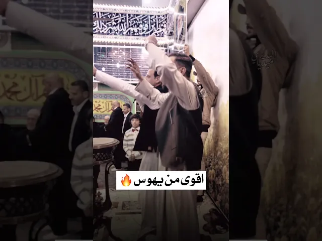 ⁣اقوى من يهوس 🔥ملا قحطان البديري والشاعر كرار الگرعاوي