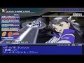 Download Lagu Future GPX Cyber Formula: Road to the Infinity 2 Extra: Unlocking Cars