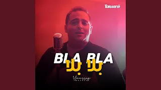 بلا بلا دندنها