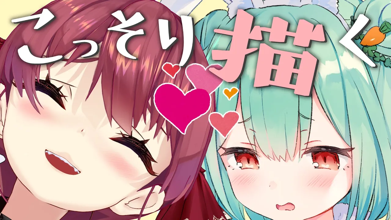 【おえかき】るしあにプレゼントしよう!!【ホロライブ/宝鐘マリン】