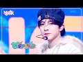 Miracle - NCT WISH エヌシーティーウィッシュ 엔씨티위시 [Music Bank] | KBS WORLD TV 250124