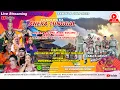 Download Lagu 🔴LIVE SANDIWARA ANEKA TUNGGAL | PART MALAM | SUTAWINANGUN - KEDAWUNG - CIREBON | 5 JULI 2025
