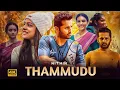 Download Lagu Thammudu Full Movie Hindi Dubbed 2025 |  Nithin \u0026 Sapthami Gowda | New South Indian Hindi Movie 2025