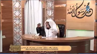 الحلقة الخامسة بدر المشاري السيرة النبوية 