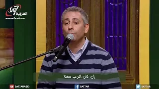 ترنيمة إن كان الرب معنا المرنم نادر صفوت برنامج هانرنم تاني 