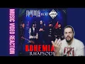 Download Lagu Dewa19 Feat Jeff Scott Soto - Bohemian Rhapsody (Queen Cover) - First Time Reaction