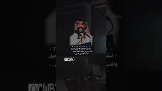 محمد الشمالي صار الكون في نظرتي ليل  محمد الشمالي صار الكون في نظرتي ليل