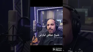    أوت      شيخ عياش تيارتى  دندنها
