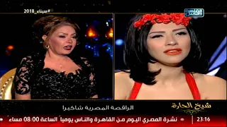 تعليق النجمة لوسي على صورة الراقصة شاكيرا دندنها