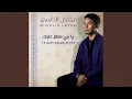 Download Lagu Ya Nabi Salam Alyka