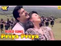 Lagu Priya Priya Oh Priya 4K Video Song | Sarathkumar | Kattabomman | Deva Music