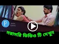 Download Lagu Lady Gaga, Bruno Mars - Die With A Smile (Official Music Video) 2025