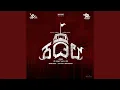 Download Lagu Geleya