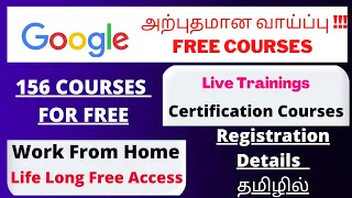 google free certification courses in tamil free course with certificate tamil free online courses