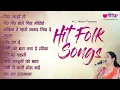 Hit Folk Songs of Rajasthan | #Rajasthani Folk Songs | Veena Music