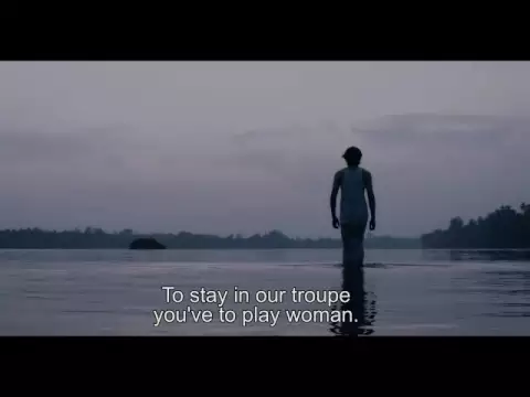 Trailer 1 - Harikatha Prasanga