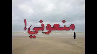 مصيبه إذا نور العين  دندنها