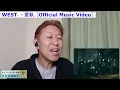 A song that can only be sung by the current seven members! WEST. - Aishu [Voice Commentary]