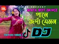 Download Lagu Pane Jorda jemon dj song tik tok | Bangla Hard Bass Dj Gaan 2025 | Hot Dance Dj | Dj Emon | Dj Gan |
