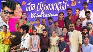మా రక్షాబంధన్ Celebrations 🥰 | Rakhi Special | Sidshnu | Tamada Media 