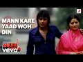 Download Lagu Mann Kare Yaad Woh Din - Aakhri Badla|Kishore Kumar|Salil Choudhury