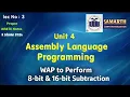 16-bit Subtraction Program in 8086 Assembly Language Step by Step Marathi