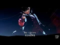 Download Lagu Persona 5 The Royal - I believe (中英歌詞)