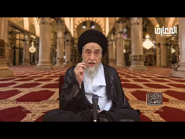 ⁣ما معنى شعائر الله ؟ - السيد صباح شبر