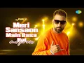 Meri Sansaon Main Basa Hai - Analogue Mix | Udit Narayan | DJ Percy