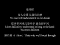 Akon ft  wilber pan   Be with you   Lyric