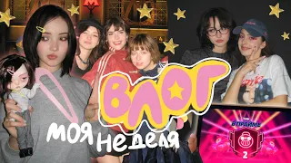 первый влог за 3 года 🤡