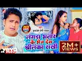Lagu Awadhesh Premi Yadav - Langda Bhatar Ke Bhej Dem Srilanka Sakhi - Bhojpuri Video Song (Music Video)