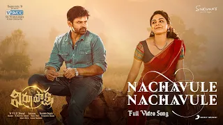 virupaksha nachavule nachavule video sai dharam tej samyuktha sukumarb karthikdandu ajaneesh