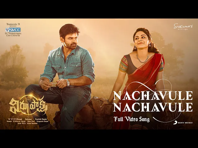 Nachavule Nachavule - Virupaksha (Telugu song)