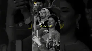 كل اما افكر فيك حماده هلال اكسبلور تريند حالات واتس وليد مصطفي تصميمي استوريهات واتس لايك 