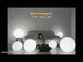 널 사랑하는 내 모습을 누군가 영상으로 담아줬으면, The Japanese House - Dionne (feat. Justin Vernon) [가사/해석/번역/lyrics]