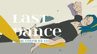 Download [LO] Eve - ラストダンス (Last Dance) [cover] MP3