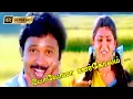 Download Lagu போவோமா ஊர்கோலம் பாடல் | Poovoma Oorgolam song | Swarnalatha, S. P. Balasubrahmanyam love song .