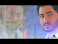 ياسر عبد الوهاب - عذبتها (حصرياً) | Yaser Abd Alwahab - Adhabetha (Exclusive) | 2015