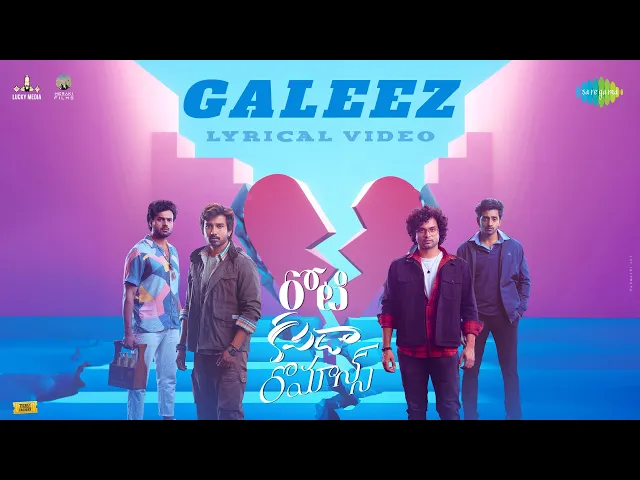 Galeez - Roti Kapda Romance (Telugu song)